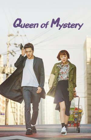 Дорама Королева детектива сериал 2017  смотреть онлайн